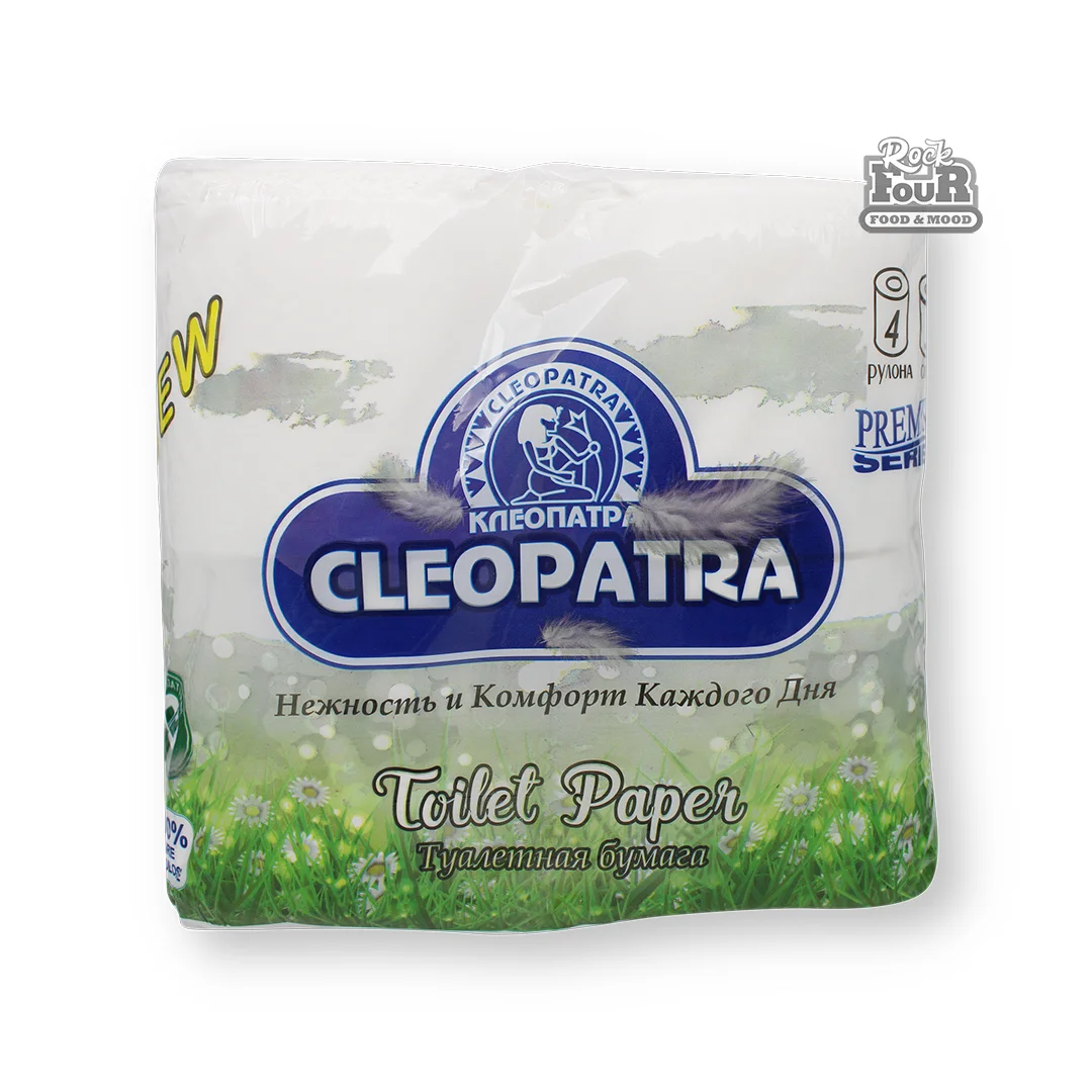 Զուգարանի թուղթ «Cleopatra» եռաշերտ 4հատ